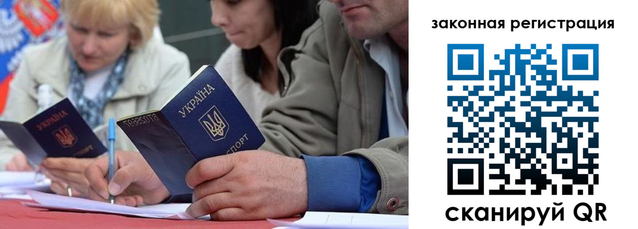 прописка для кредита в Юрге