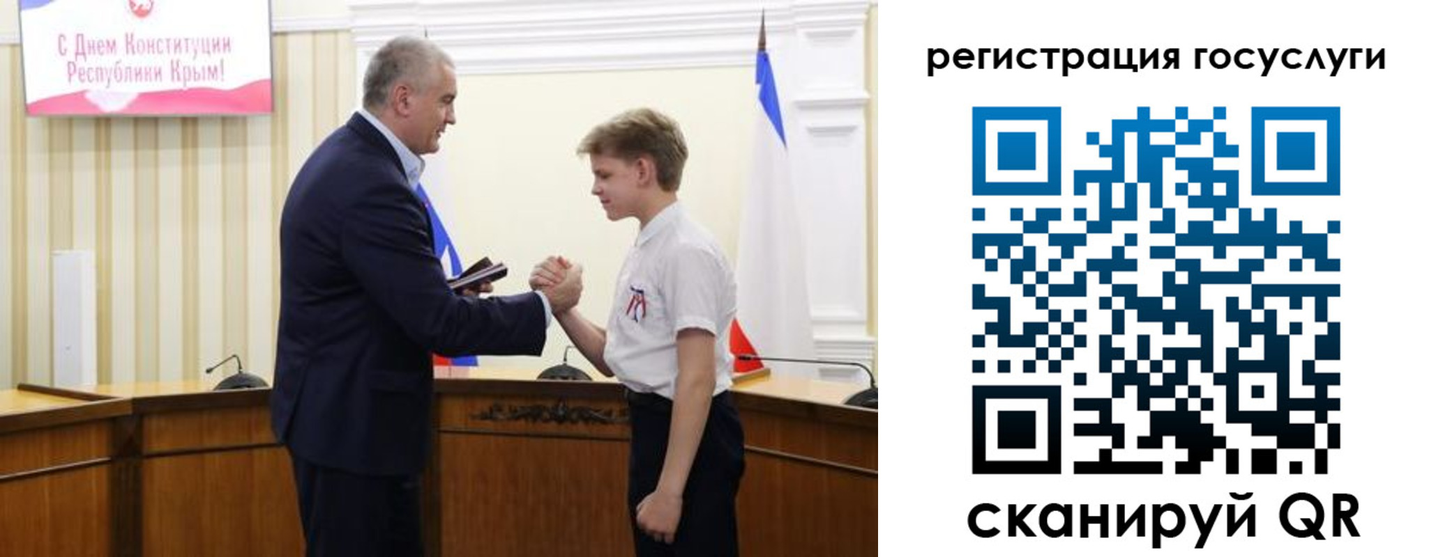 прописка законно в Юрге